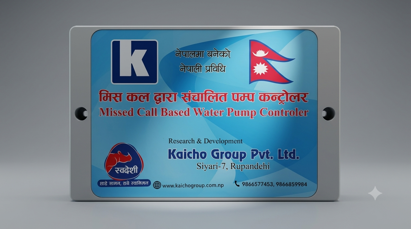 Miscall Based Water Pump Controller
