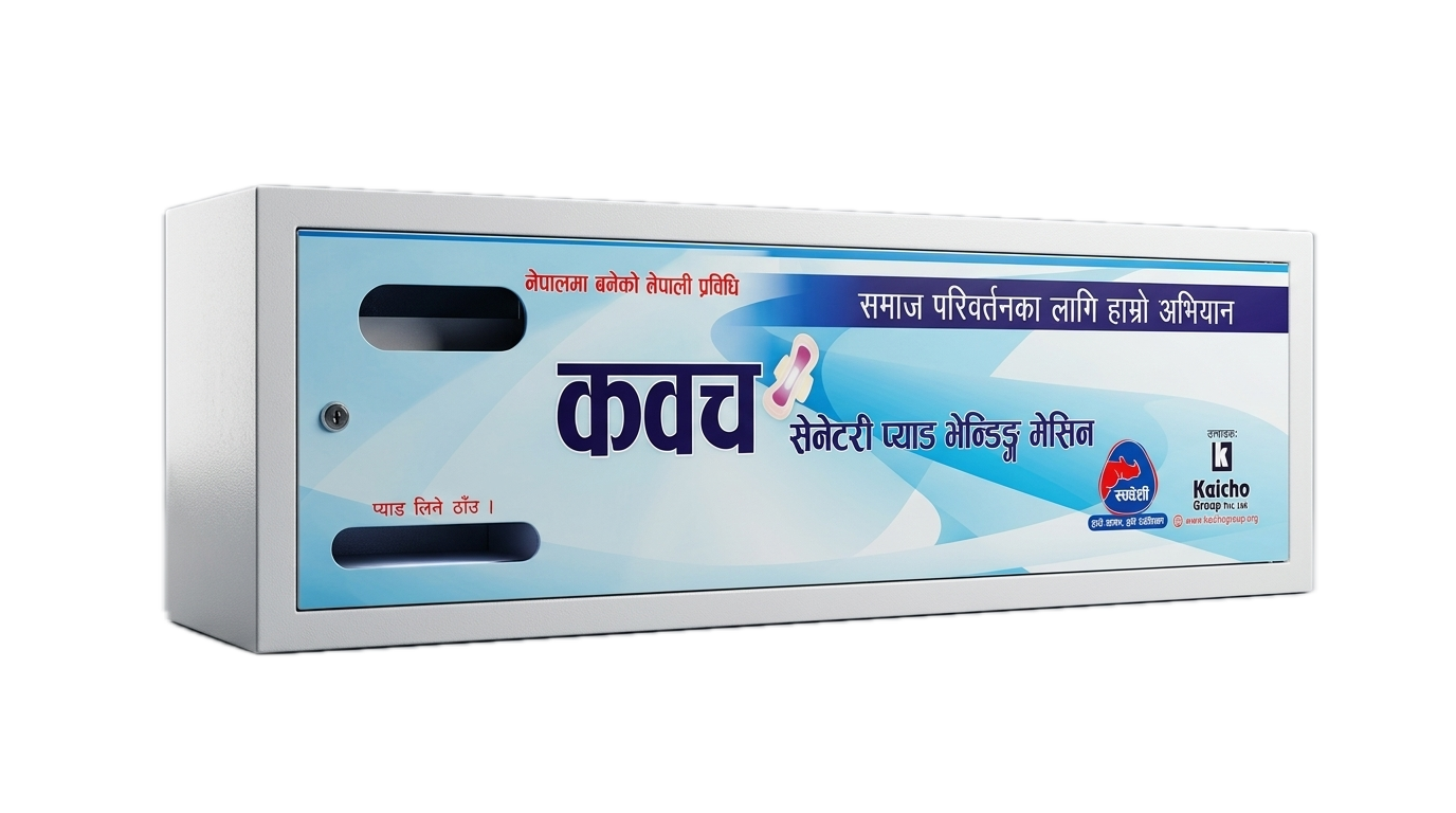 Kawach Vending Machine